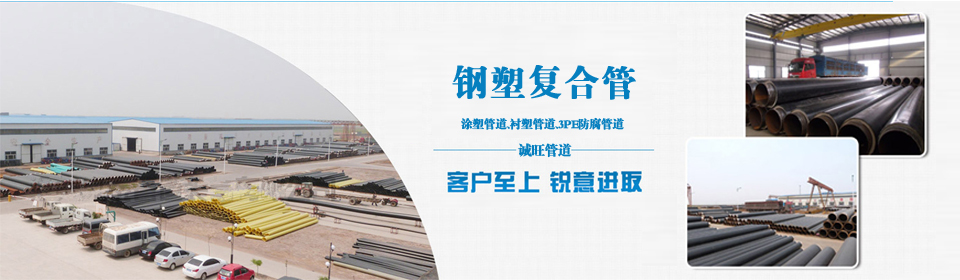 誠(chéng)旺管業(yè)讓您選擇不再遲疑